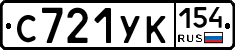С721УК154 - 