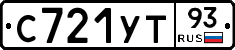 С721УТ93 - 