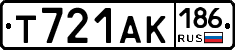 Т721АК186 - 