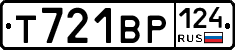 Т721ВР124 - 
