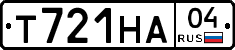 Т721НА04 - 