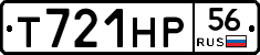 Т721НР56 - 