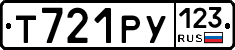 Т721РУ123 - 
