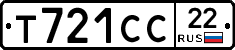 Т721СС22 - 