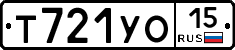 Т721УО15 - 