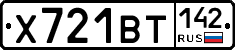 Х721ВТ142 - 
