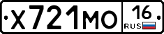 Х721МО16 - 