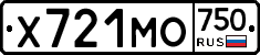 Х721МО750 - 