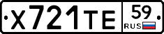 Х721ТЕ59 - 