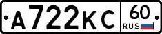 А722КС60 - 