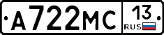 А722МС13 - 