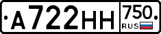 А722НН750 - 