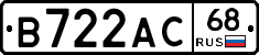 В722АС68 - 