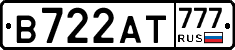 В722АТ777 - 
