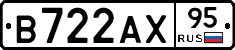 В722АХ95 - 