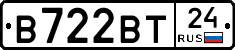 В722ВТ24 - 