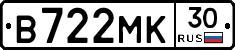 В722МК30 - 