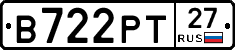 В722РТ27 - 