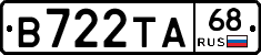 В722ТА68 - 