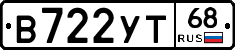 В722УТ68 - 