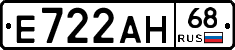 Е722АН68 - 