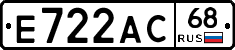 Е722АС68 - 