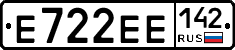 Е722ЕЕ142 - 