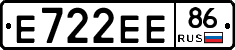 Е722ЕЕ86 - 