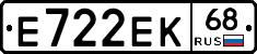 Е722ЕК68 - 