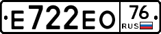 Е722ЕО76 - 