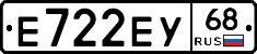 Е722ЕУ68 - 