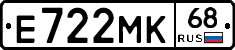 Е722МК68 - 