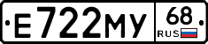 Е722МУ68 - 