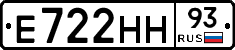 Е722НН93 - 