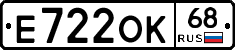 Е722ОК68 - 
