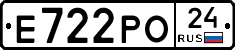 Е722РО24 - 