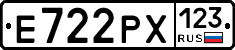 Е722РХ123 - 