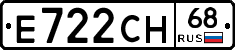 Е722СН68 - 