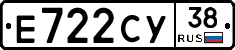 Е722СУ38 - 