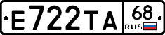 Е722ТА68 - 