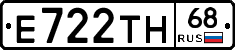 Е722ТН68 - 
