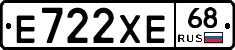 Е722ХЕ68 - 
