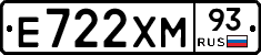 Е722ХМ93 - 