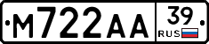 М722АА39 - 
