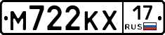 М722КХ17 - 