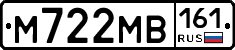 М722МВ161 - 