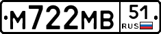 М722МВ51 - 