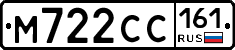 М722СС161 - 