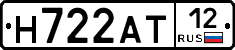 Н722АТ12 - 