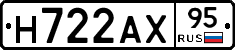 Н722АХ95 - 